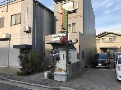 かどや食堂