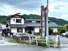 うなぎ処福