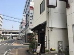 錦水園