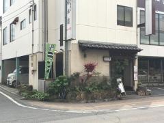 錦水園
