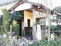 光庵