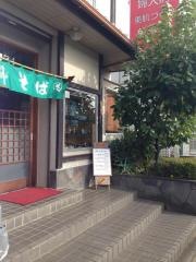 長岡屋