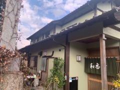 和香葉