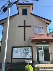 せんげん台伝道所