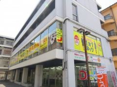個別指導塾の対話式進学塾１対１ネッツ　伊島本校