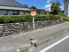 「安達ケ原」バス停留所