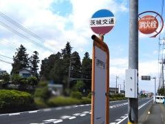 「太田街道口」バス停留所