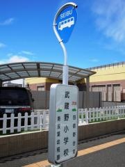 「武蔵野小学校」バス停留所