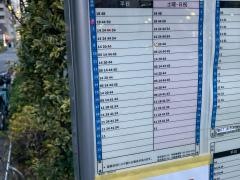 「京急蒲田駅入口」バス停留所