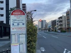 「京急蒲田駅入口」バス停留所