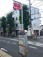 「稔ケ丘高校」バス停留所