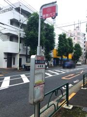 「稔ケ丘高校」バス停留所