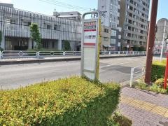 「立川地方合同庁舎」バス停留所