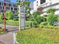 「立川地方合同庁舎」バス停留所