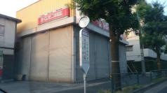 「保谷町二丁目」バス停留所