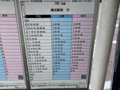「霞ケ丘」バス停留所