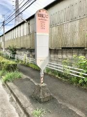 「住友電工入口」バス停留所