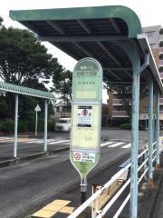 「相模大塚駅北口」バス停留所