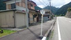 「余沢」バス停留所
