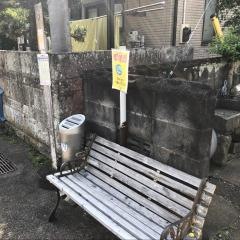 「木負」バス停留所
