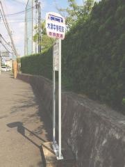「木津中学校前」バス停留所