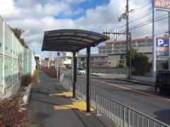 「富田東」バス停留所