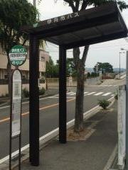 「大阪芸術大学短期大学部前」バス停留所