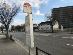 「原田一丁目」バス停留所