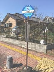 「やつしろハーモニーホール入口」バス停留所