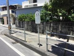 「長堂」バス停留所