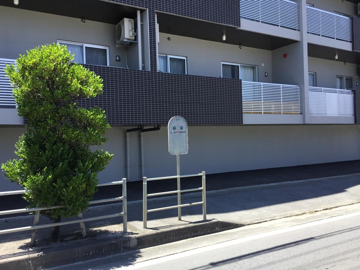 長堂バス停留所