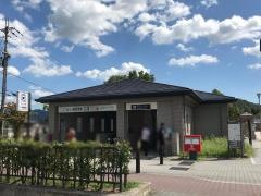 国際会館駅