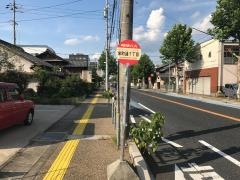 「栄町通７」バス停留所