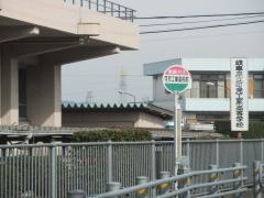 「可児工高前」バス停留所