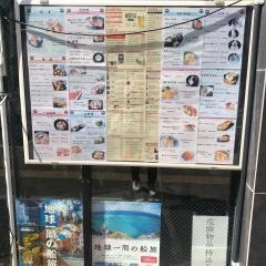 居酒屋ひろき　西口店