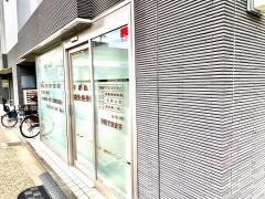 すがぬま鍼灸接骨院