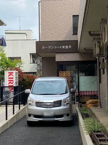 ガーデンコート常盤平