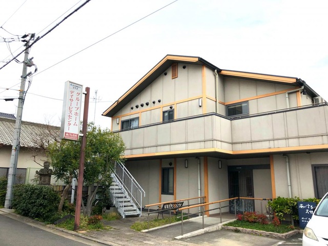 あいする久世