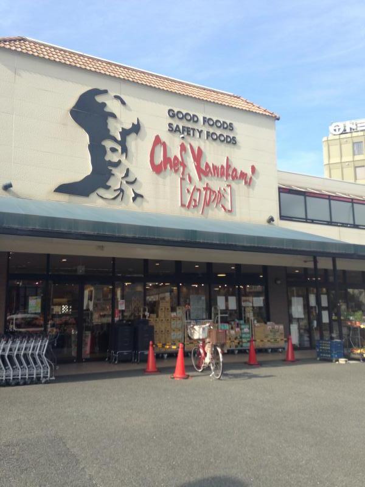 シェフ カワカミ 池田 店