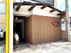 末廣