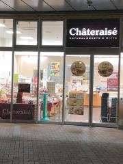 シャトレーゼ　ウニクス鴻巣店