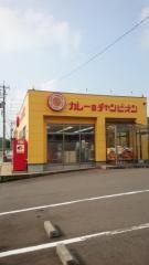 カレーのチャンピオン　加賀店