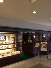 和幸　丸広入間店