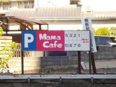 ｍａｍａカフェ