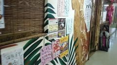 もうやんカレー　246