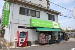 ミニコープ屋敷店
