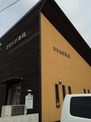 せせらぎ薬局