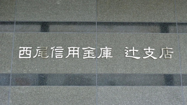施設写真11