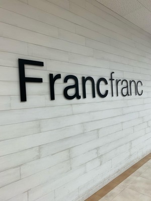 マーケットピア ｆｒａｎｃｆｒａｎｃ 大分わさだタウン店 大分市玉沢