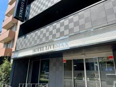 ホテルリブマックス　岐阜駅前